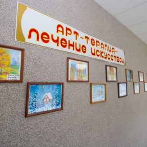Арт терапия в санатории Русь в г. Железноводске - фотография