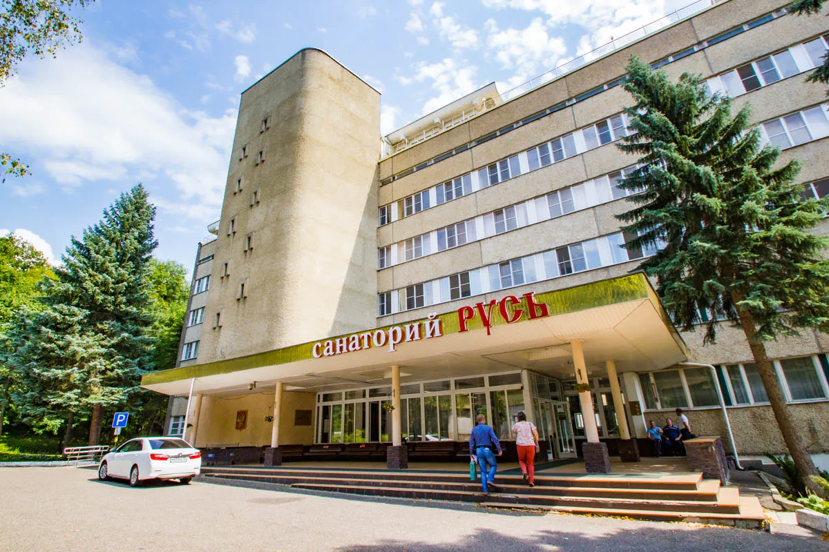 Главный корпус в санатории «Русь» в г. Железноводске - фотография